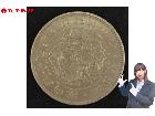 大日本 明治45年 1円 一円 一圓 26.9g 銀貨 古銭の詳細ページを開く