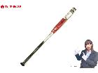 新品同様 ディマリニ フェニックス 3号 ソフトボール用 バット WTDXJSRPW 85cm/74の詳細ページを開く