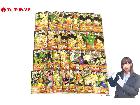 ドラゴンボール 鳥山明 フルカラー 少年編 1～8 他 ピッコロ大魔王編 / サイヤ人編 等 コミッの詳細ページを開く