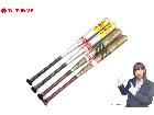 ミズノ 2TA-10140 ワールドウィン 硬式用 バット 84cm 他 2TA-2740 83cmの詳細ページを開く