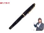 モンブラン ペン先14K No32 吸入式 万年筆 保存ケース付 筆記具 MONTBLANCの詳細ページを開く
