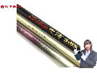 ダイワ ADVISOR 波濤 3号53 SZ 波濤 T1.5-53 シマノ 磯スペシャル T2 47の詳細ページを開く
