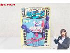 TAKARA タカラ 復刻版 マグネモシリーズ マグネロボット 鋼鉄ジーグの詳細ページを開く