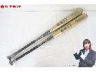 ZETT ゼット BCT2804 84cm 790g 中学硬式用 ブラック×ゴールド 野球 バット の詳細ページを開く