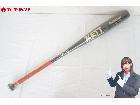 ZETT ゼット BAT22684 84cm 790g 超々ジュラルミン ブラック 中学硬式用 野球の詳細ページを開く