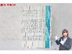 季刊 構造医学 約51冊 大量 まとめてセッ…