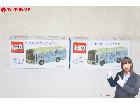 非売品 トミカ いすゞエルガ NTT東日本ラッピングバス ミニカー 2点セットの詳細ページを開く