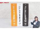 家庭教師ヒットマンREBORN! Blu-ray BOX 1 2 3 全3巻 セット アニメ Bluの詳細ページを開く