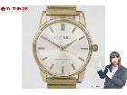 稼働品 KING SEIKO キングセイコー 25石 メンズ 手巻き 腕時計の詳細ページを開く