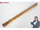 俣野真龍 在銘 都山流 全長:約54.5cm 尺八 和楽器の詳細ページを開く