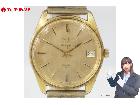 稼働品 LONGINES ロンジン ADMI…