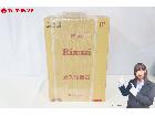 Rinnai リンナイ RUX-A1015W-E 都市ガス用 ガス給湯器 MC-135 台所リモコンの詳細ページを開く