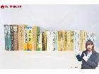 図説 東洋医学 鍼灸医学 鍼灸治療基礎学 医…
