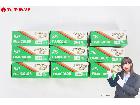 未開封 FUJIFILM 富士フィルム FUJICOLOR 100 SUPER G 期限切れ カメラの詳細ページを開く