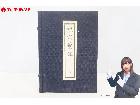 東方会 経穴彙解 全八巻 非売品 原南陽 昭和49年発行の詳細ページを開く