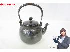 錦綾堂 造 純銀 銀瓶 総重量約393.8g 煎茶道具 水漏無の詳細ページを開く