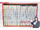 新・女流振付競演集 伝承 江戸小曲篇 DVD全10巻＋CD全10巻 セット 日本舞踊の詳細ページを開く