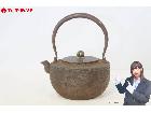 昭和28年 松下電器産業記念品 鉄瓶 茶道具 煎茶道具の詳細ページを開く