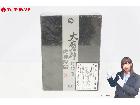 未開封 大魔神 封印函 魔神降臨 初回限定生産 DVDの詳細ページを開く