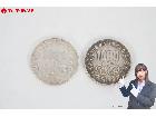 東京オリンピック 1964年 昭和39年 1000円銀貨 2枚セット 総重量:約40g 記念硬貨の詳細ページを開く