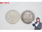 東京オリンピック 1964年 昭和39年 1000円銀貨 2枚セット 総重量:約40.3g 記念硬貨の詳細ページを開く