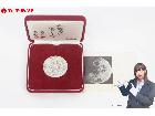 北村西望 吉田叡示 作 アポロ11号 月面着陸記念 純銀 重量:約35.9g 記念メダル ケース付きの詳細ページを開く