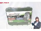 未使用 未開封 CARMATE 非金属タイヤチェーン バイアスロンクイックイージー QUICK EAの詳細ページを開く
