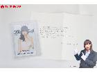 柏木由紀 AKB48 プレイボーイ テレホンカード テレカ 50度数 未使用 懸賞 の詳細ページを開く
