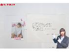 綾瀬はるか 週刊プレイボーイ テレホンカード テレカ 50度数 未使用 懸賞 当選 非売品 の詳細ページを開く