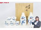十四代 柿右衛門 染錦 柿文 徳利 猪口 共箱 酒器 陶芸の詳細ページを開く