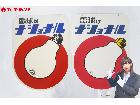 電球はナショナル 乾電池はナショナル 両面 ホーロー看板 2点セット