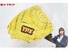  Louisville Slugger ルイスビルスラッガー LXS732 硬式 Lサイズ 右投げ の詳細ページを開く