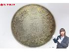 一圓銀貨 明治十八年 重量約27.0g 古銭 銀 1円銀貨の詳細ページを開く
