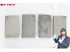  正本山合砥 天然砥石 4点セット 総重量:約1448.8g 理容 床屋 大工道具 の詳細ページを開く