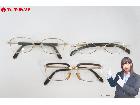 鼈甲 べっ甲 メガネフレーム 3点 総重量:約60.8g まとめてセット デッドストック 在庫品 の詳細ページを開く