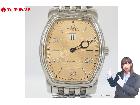 稼働品 OMEGA オメガ ジャンピングアワー メンズ 自動巻き 腕時計の詳細ページを開く