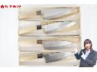  渡辺特選 水牛柄 200mm 出刃包丁 4点 まとめてセット 鞘入り 未使用 調理器具 の詳細ページを開く