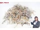 ニナリッチ GOSH プラダ 等 メガネフレ…