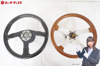 ウッドステアリング 3スポーク 35cm ヴィンテージ ウッドステアリング N365W 36.5Φ ヴィンテージスタイル レカラ