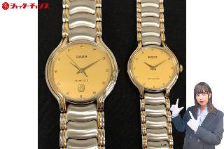 RADO ラドー フローレンス スクエア ゴールド盤面 腕時計 クォーツ 