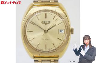 ロンジン×大阪府の買取価格相場|おいくら リサイクルショップ