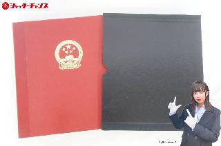 切手の買取価格相場|おいくら リサイクルショップ買い取り実績