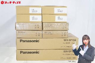 その他AV機器×大阪府の買取価格相場|おいくら リサイクルショップ