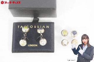 その他ジュエリーの買取価格相場|おいくら リサイクルショップ買い取り実績