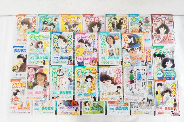 みゆき ものすご あだち充 全巻セット