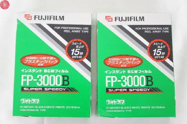 未開封 FUJIFILM 富士フイルム FP-3000B 期限切れ フィルム 2箱セット ...
