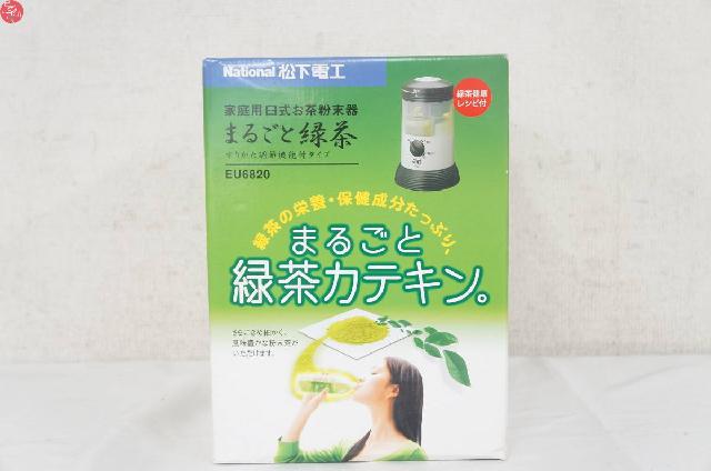 National家庭用臼式お茶粉末器 まるごと緑茶 EU6820 EU6820 概要 - 家庭用臼式 お茶粉末器 まるごと緑茶 | その他調理器具