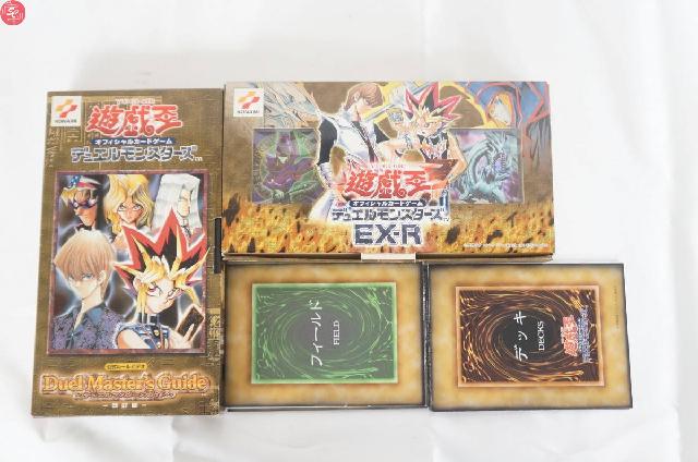 遊戯王 デュエルモンスターズ EX-R - 遊戯王