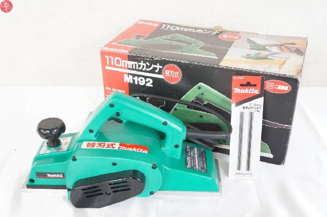 makita マキタ 110mm M192 替刃式 電気カンナ 電動工具 （ 電動工具