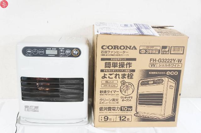 CORONA FH-G3222Y(W) WHITE - 空調